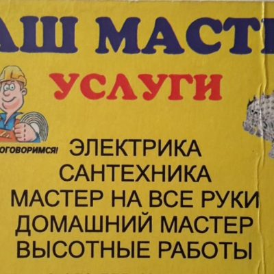 Миниатюра для главного изображения объявления