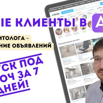 Миниатюра для главного изображения объявления