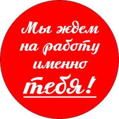 Миниатюра для главного изображения объявления