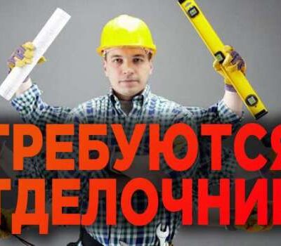 Миниатюра для главного изображения объявления