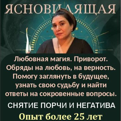Миниатюра для главного изображения объявления