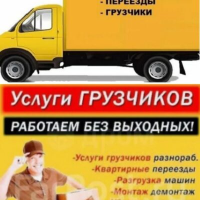Миниатюра для главного изображения объявления