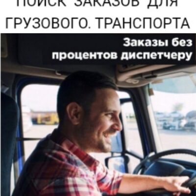 Миниатюра для главного изображения объявления